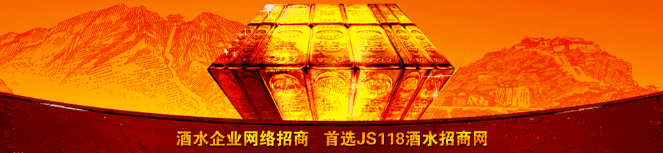 四川泸宾酒业有限公司